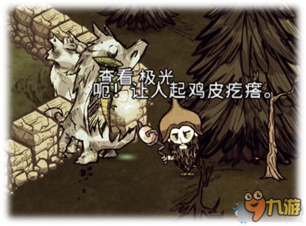 饥荒不同雕像作用大揭秘！月石、大理石雕像用途详解
