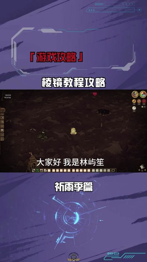 饥荒不同雕像作用大揭秘！月石、大理石雕像用途详解