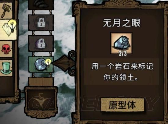 饥荒不同雕像作用大揭秘！月石、大理石雕像用途详解