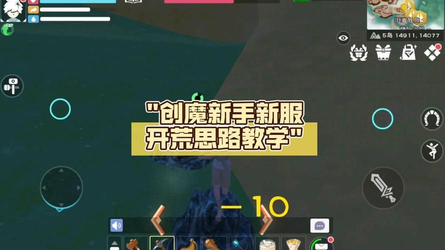 饥荒云服务器搭建教程：简单易懂，小白也能轻松上手