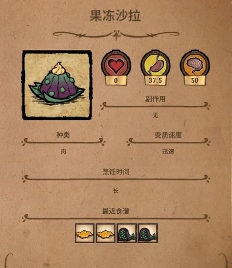 饥荒低san值怎么办？教你快速回血回san！