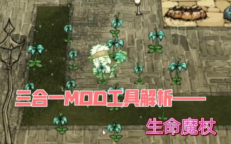 饥荒冰魔杖获取指南：高效收集材料全攻略