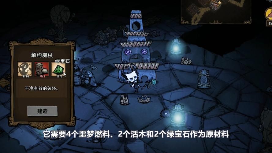饥荒冰魔杖获取指南：高效收集材料全攻略