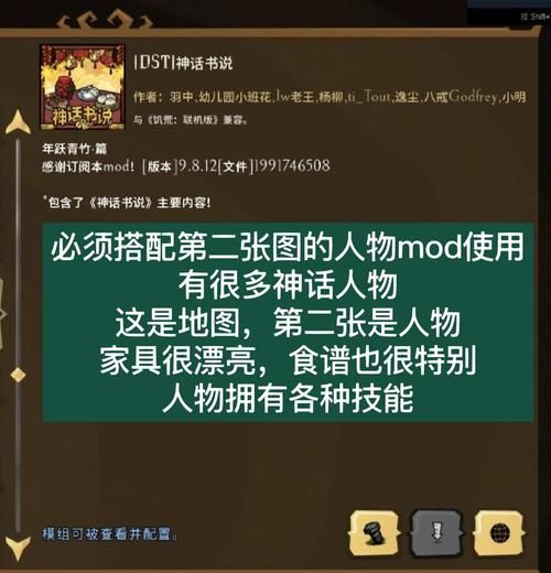 饥荒单机游戏怎么玩？超详细入门指南