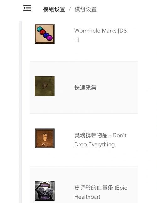 饥荒叶肉怎么获得？快速获取叶肉技巧分享