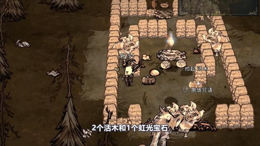 饥荒唤星者法杖的用途是什么？功能及使用心得