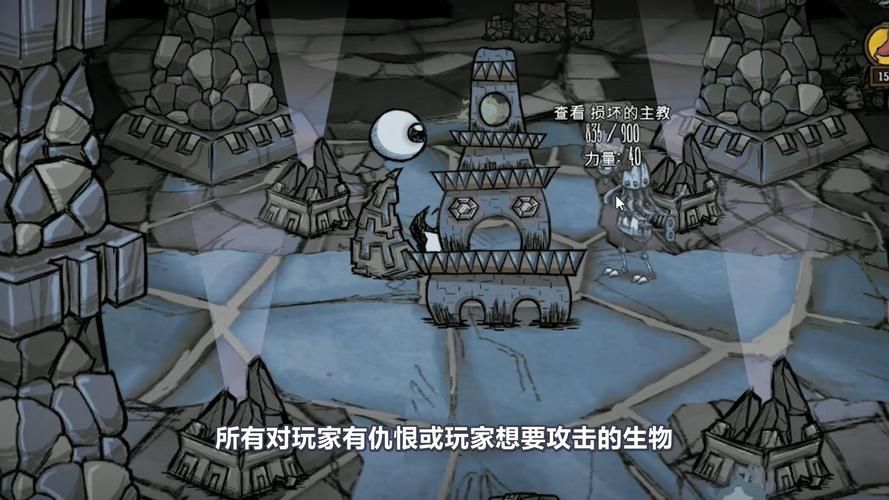 饥荒唤星者法杖的用途是什么？功能及使用心得