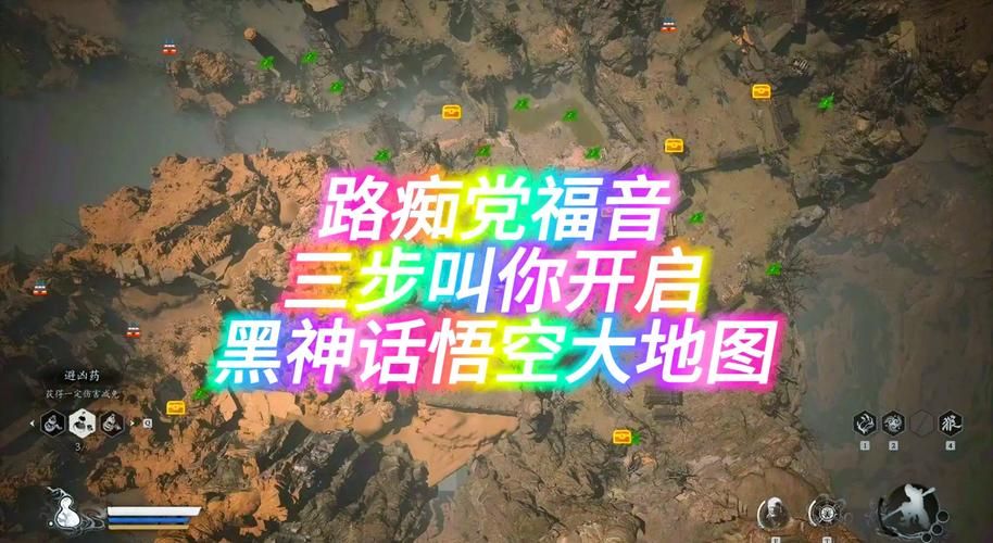 饥荒地图全开mod使用方法详解：快速上手，畅玩游戏