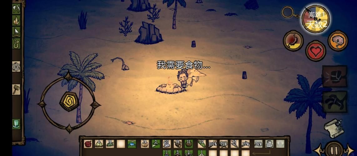 饥荒复活技巧：掌握复活石和复活台的使用