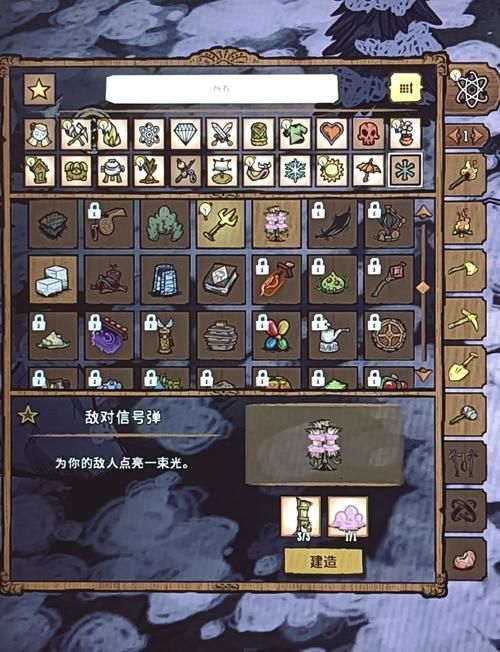 饥荒复活指令使用方法：新手也能轻松学会
