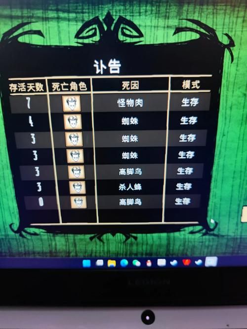 饥荒复活指令使用方法：新手也能轻松学会