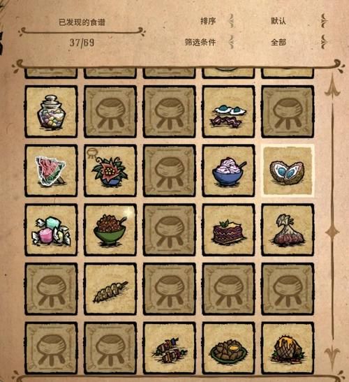 饥荒夏天三件套合成方法及实用技巧