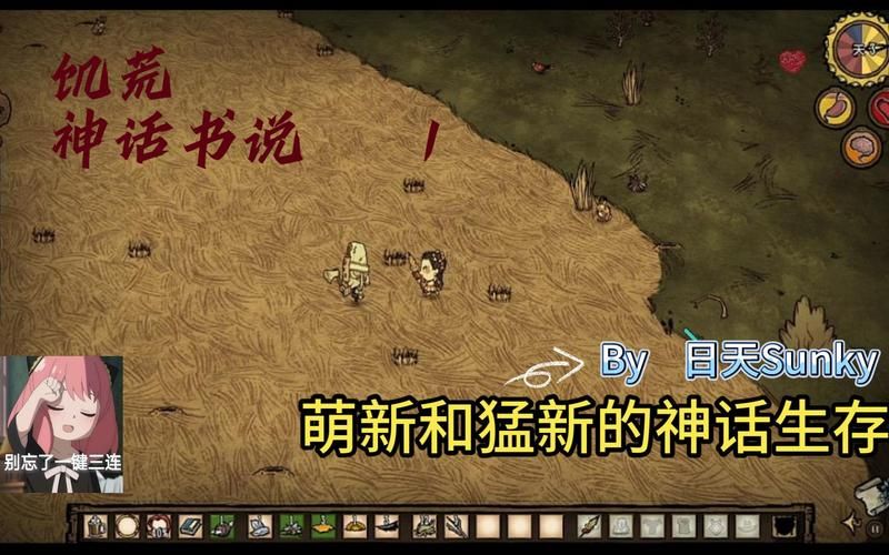 饥荒大型mod：神话书说介绍，全新生物和挑战来袭！