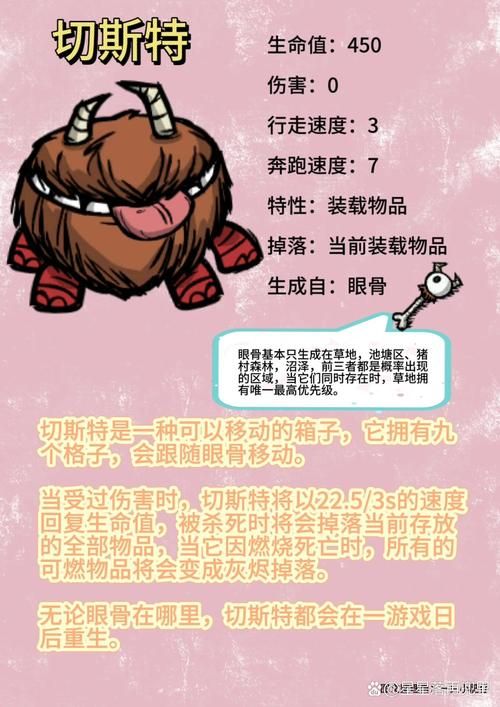 饥荒大型mod：神话书说介绍，全新生物和挑战来袭！