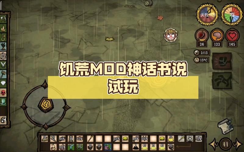 饥荒大型mod：神话书说介绍，全新生物和挑战来袭！