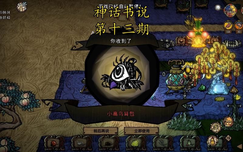 饥荒大型mod：神话书说介绍，全新生物和挑战来袭！