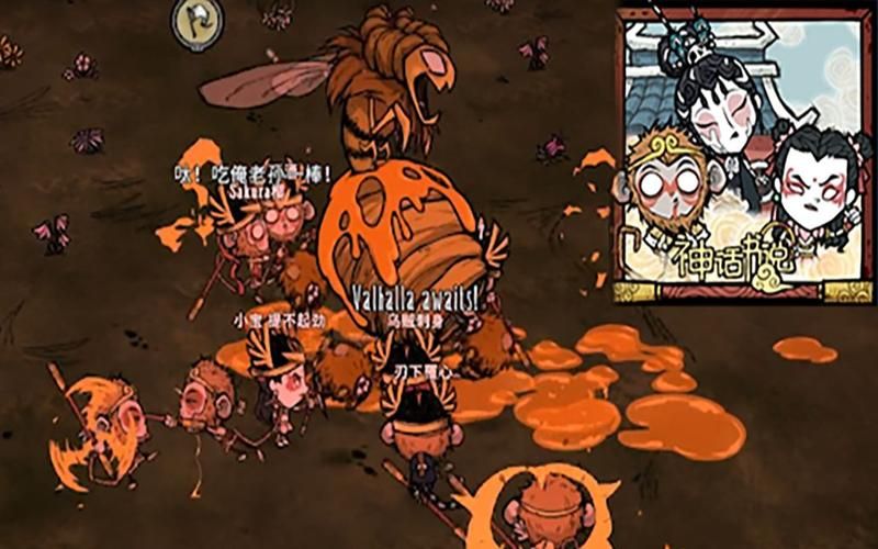 饥荒大型mod：神话书说介绍，全新生物和挑战来袭！