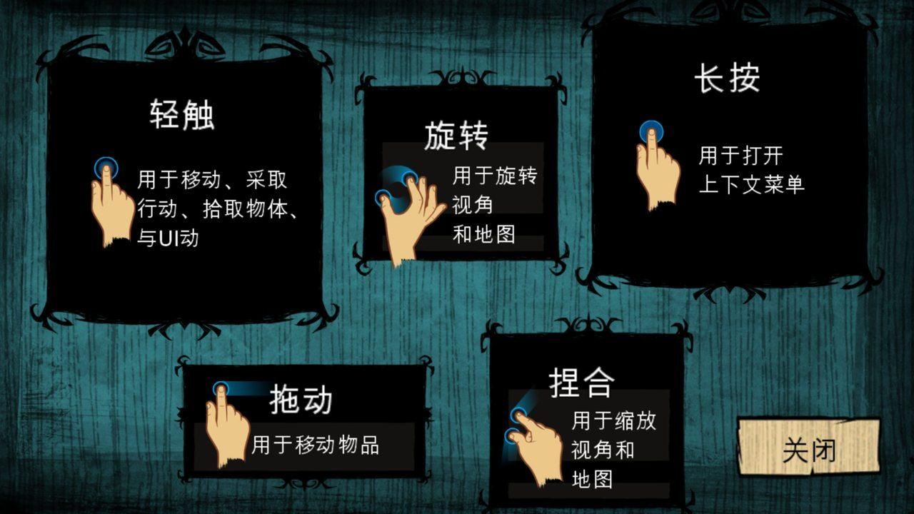 饥荒好玩吗？游戏画面、玩法及优缺点全面分析