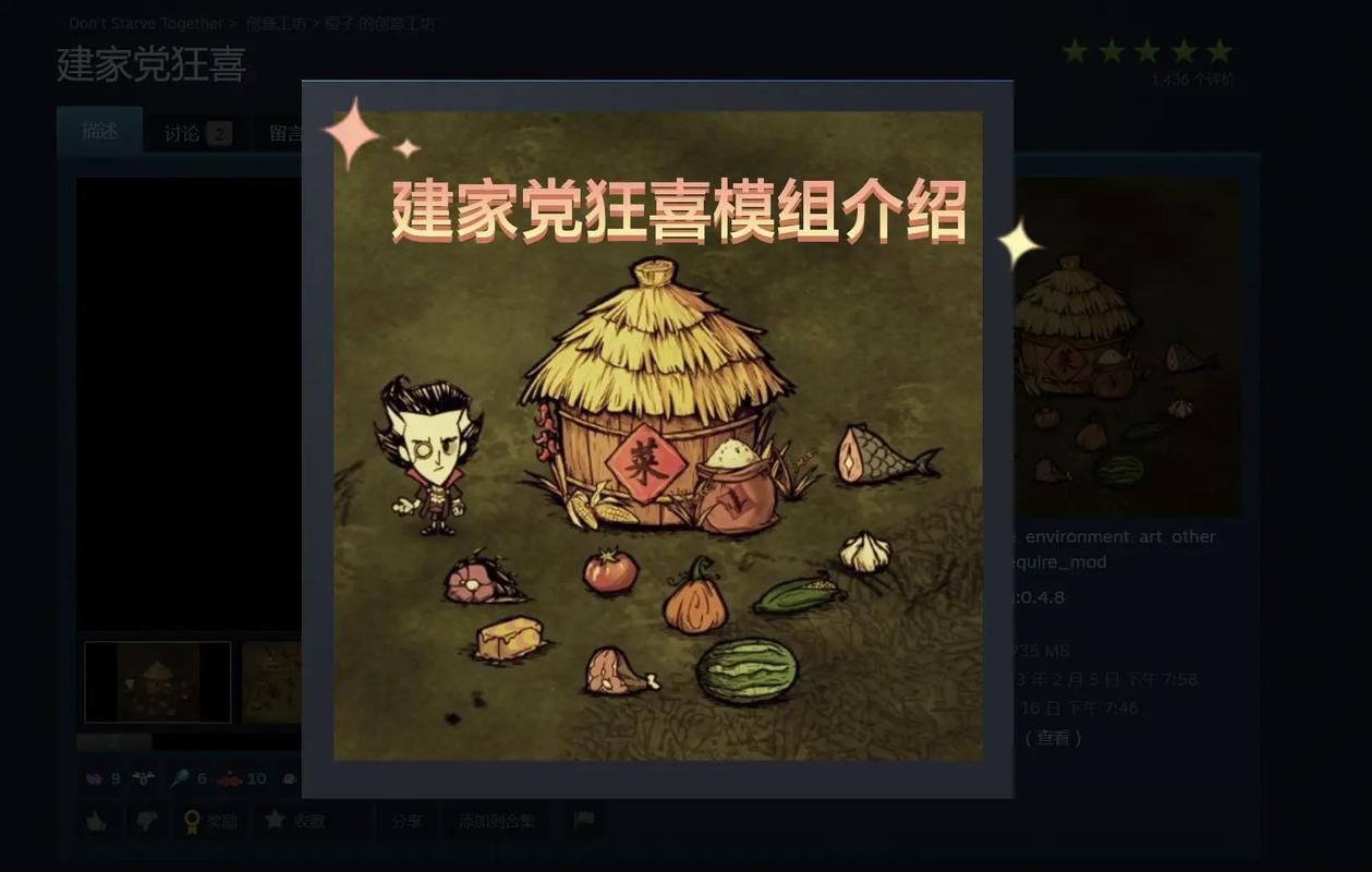 饥荒好玩吗？游戏画面、玩法及优缺点全面分析
