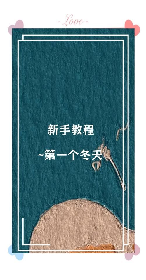 饥荒季节时间表大全：新手必备，轻松应对四季变化