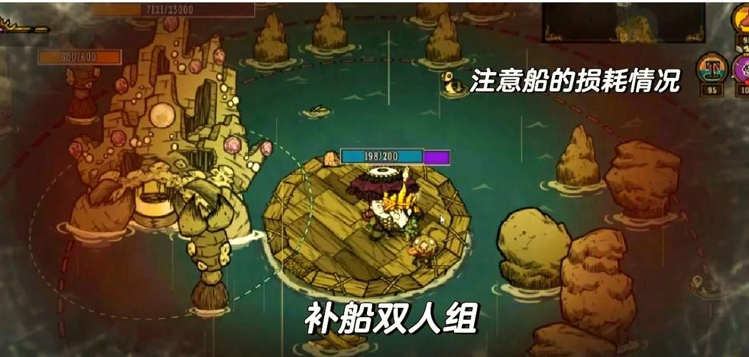 饥荒帝王蟹打法攻略：轻松战胜海洋霸主