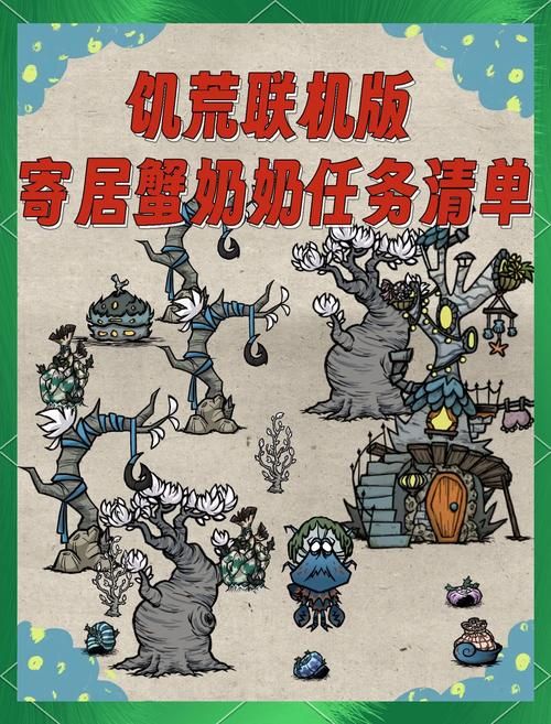 饥荒帝王蟹打法攻略：轻松战胜海洋霸主