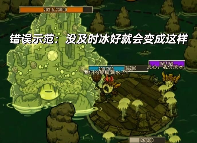 饥荒帝王蟹打法攻略：轻松战胜海洋霸主