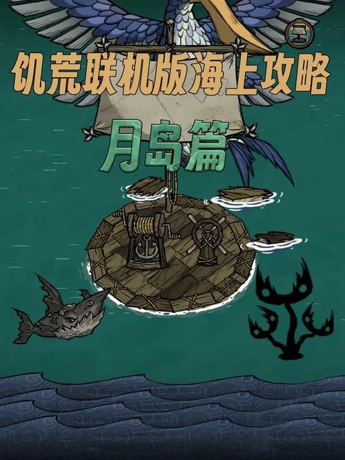 饥荒怎么和朋友联机？简单步骤