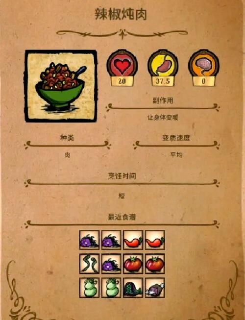 饥荒怪物肉处理大全：让你不再浪费资源