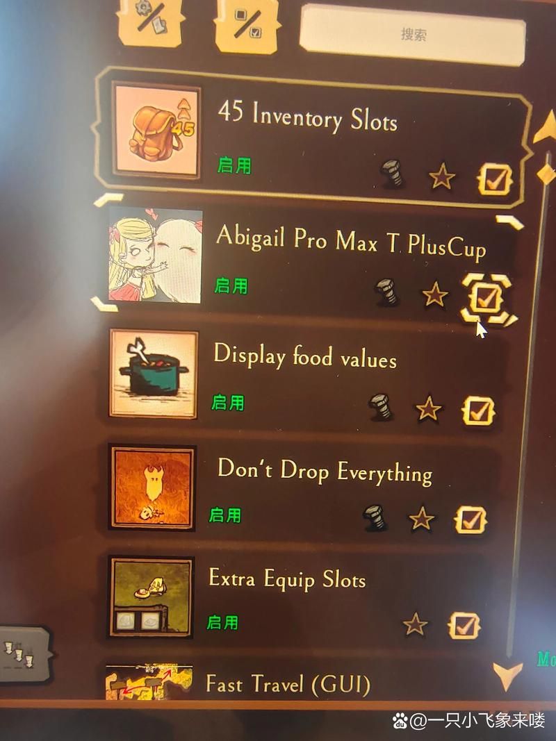 饥荒总是闪退？教你几招轻松修复游戏BUG