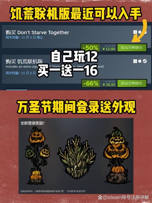 饥荒总是闪退？教你几招轻松修复游戏BUG