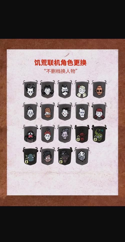 饥荒手游如何与好友联机？图文教程轻松搞定联机