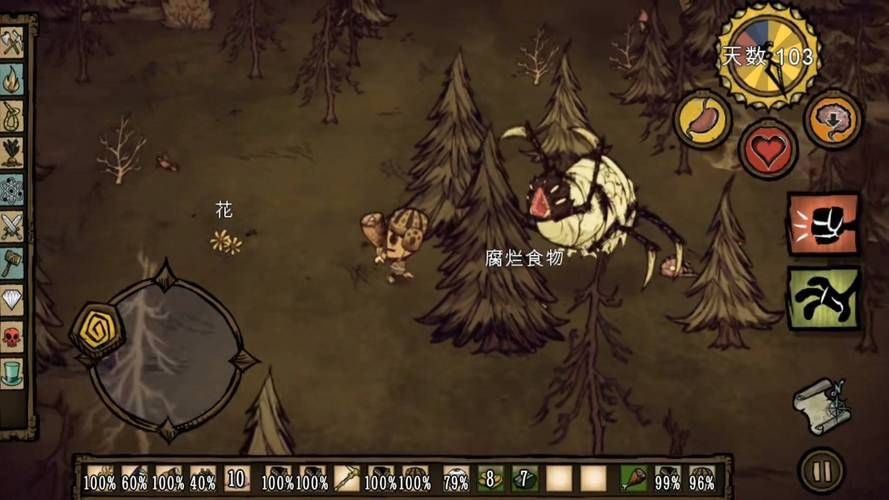 饥荒手游：蜘蛛女王怎么打？简单易懂技巧
