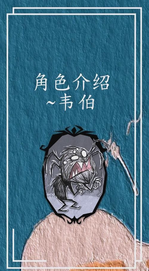 饥荒手游：蜘蛛女王怎么打？简单易懂技巧