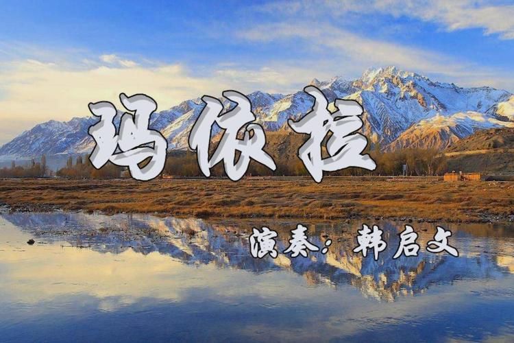 饥荒排箫制作指南：快速上手，轻松演奏乐曲