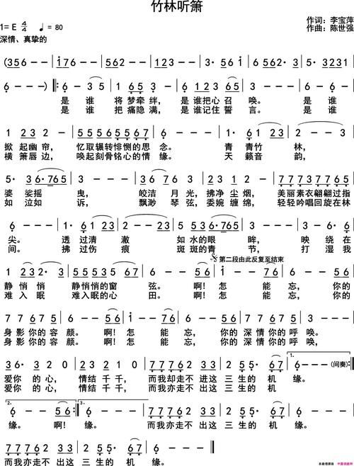 饥荒排箫制作指南：快速上手，轻松演奏乐曲