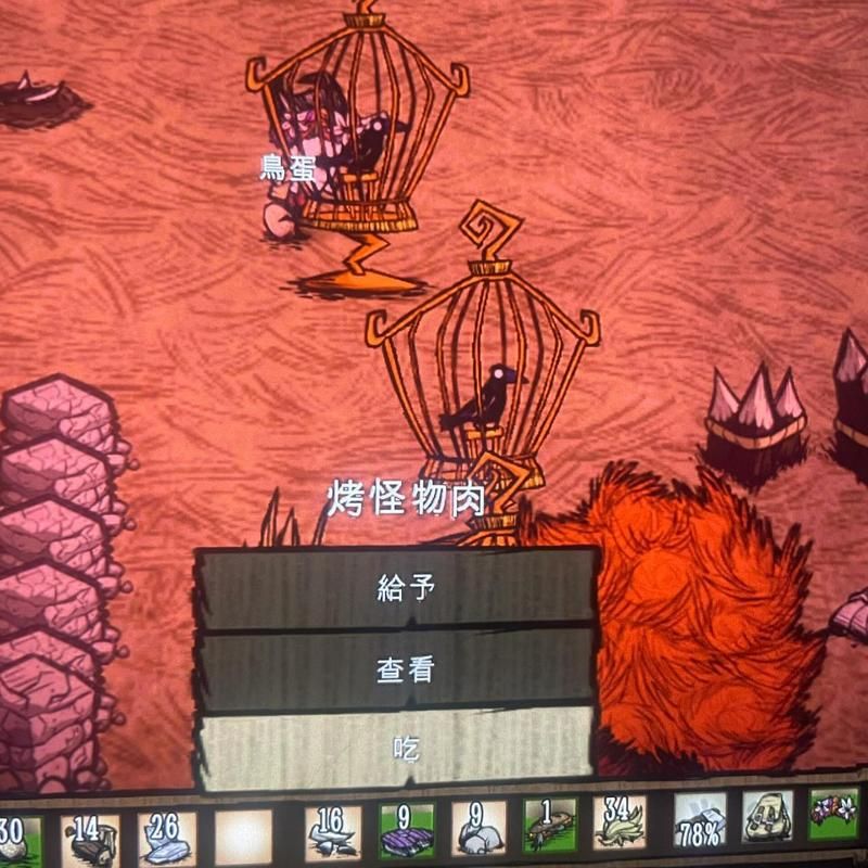 饥荒新家园黄金怎么获得？教你快速致富