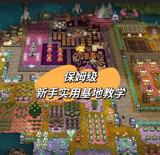 饥荒新手入门指南：快速上手并生存下去的秘诀