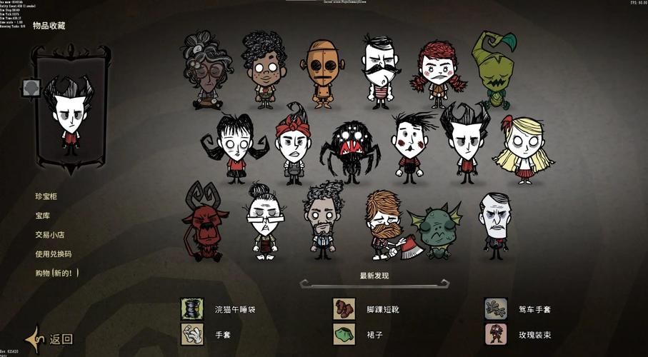饥荒新手入门指南：快速上手并生存下去的秘诀