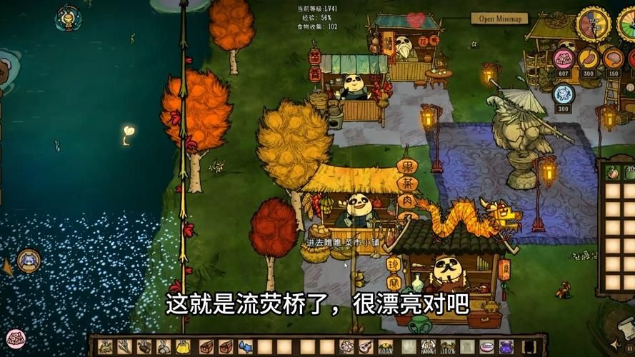 饥荒新手村布局：快速上手的建家技巧与经验分享