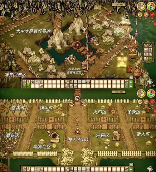 饥荒新手村布局：快速上手的建家技巧与经验分享