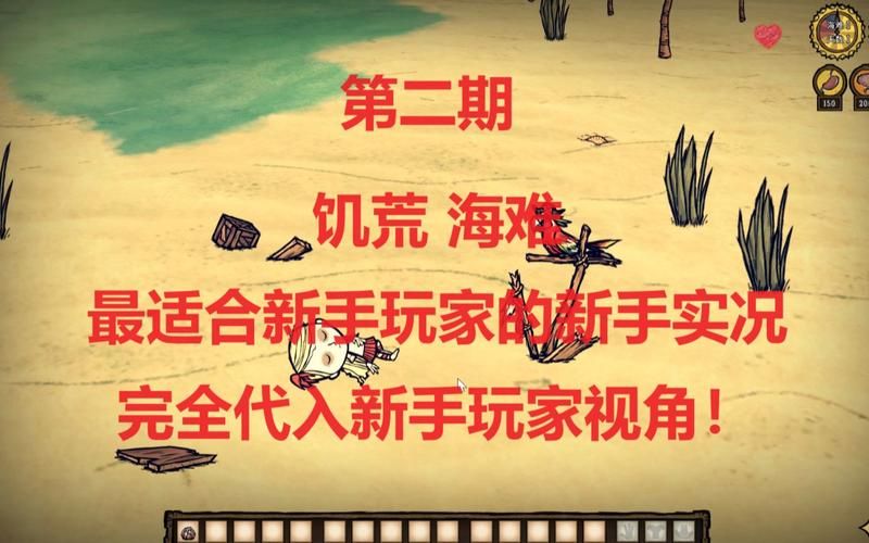饥荒晾肉架怎么做？材料准备和制作流程全解