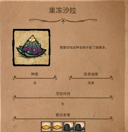 饥荒月树花有什么用？用途详解及获取方法！