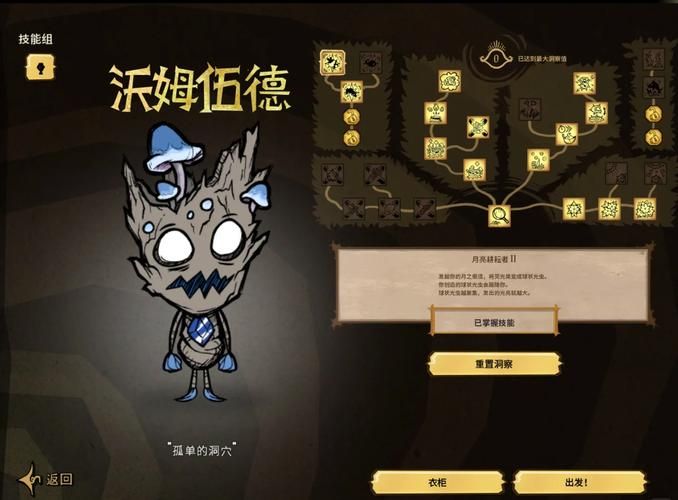 饥荒月树花有什么用？用途详解及获取方法！