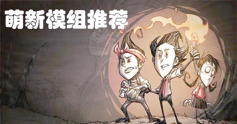 饥荒服务器搭建指南：从零开始创建你的生存世界