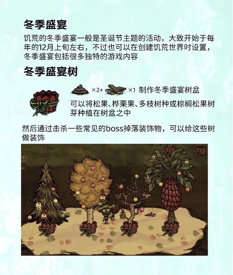 饥荒树枝代码大全：快速获得游戏资源，轻松生存