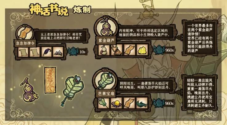 饥荒树枝代码大全：快速获得游戏资源，轻松生存