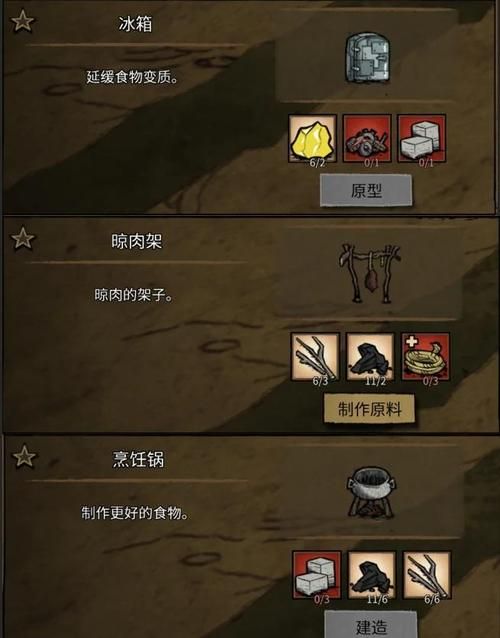 饥荒树精出现条件及概率：新手玩家必看攻略