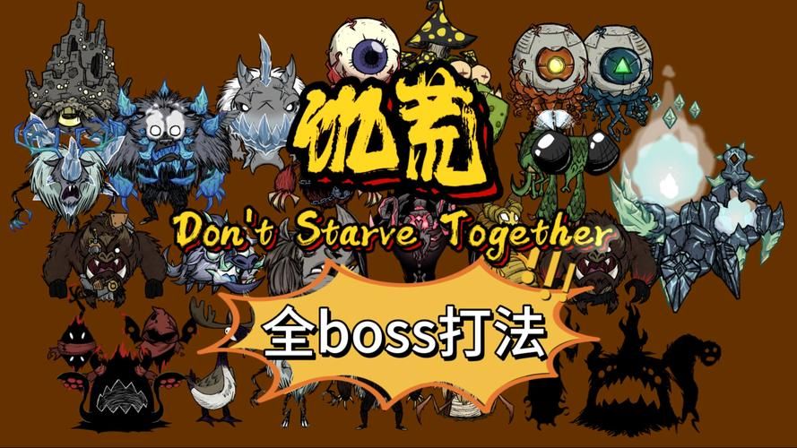 饥荒桦树精打法大全：多种方法助你顺利通关！