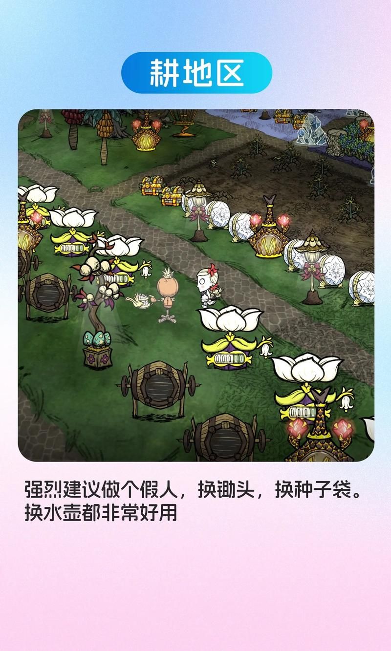 饥荒棱镜mod实用指南：新手小白也能轻松上手